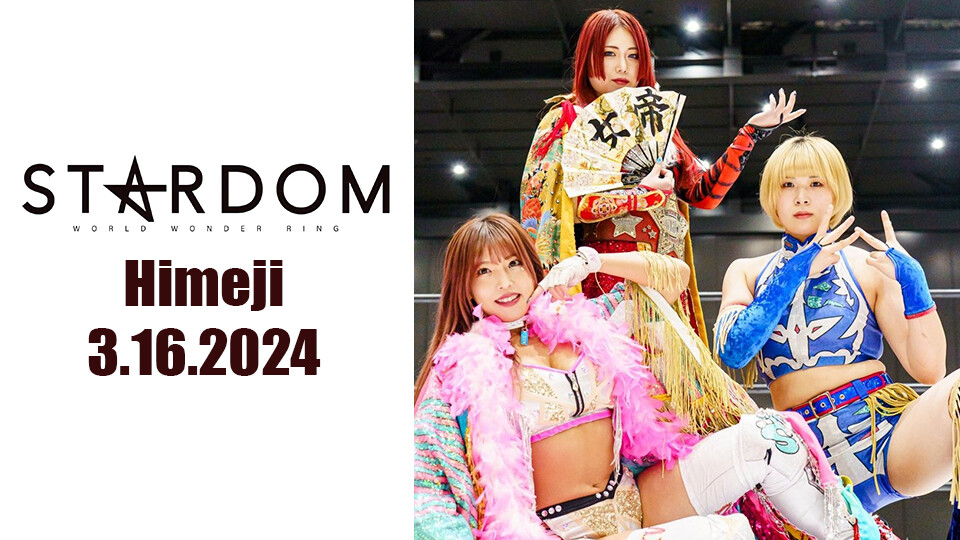 2024/3/16_STARDOM CINDERELLA TOURNAMENT 2024 in HIMEJI Stardom World