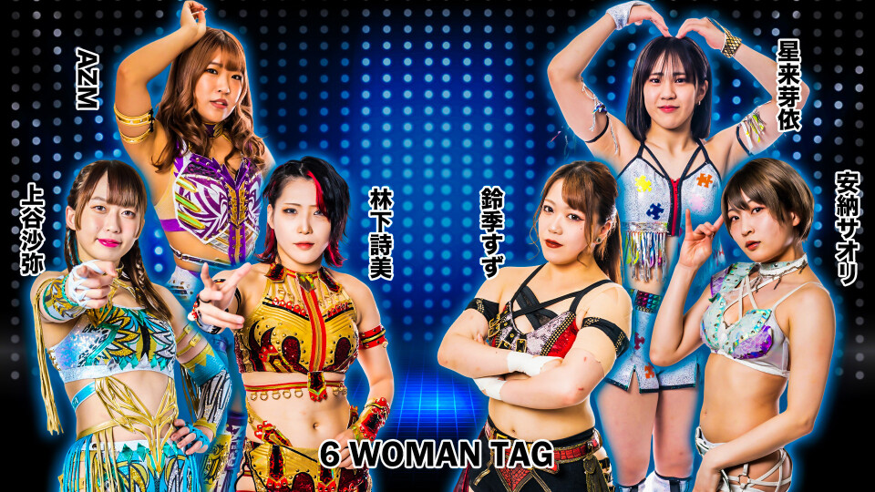 5、15分1本勝負 Stardom World