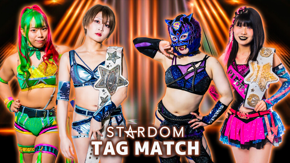 5、15分1本勝負 Stardom World