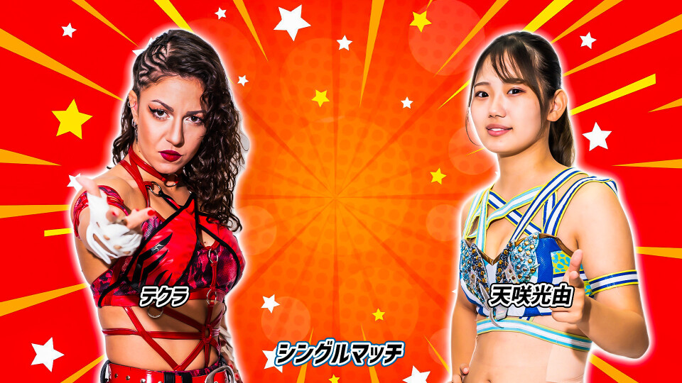 1、15分1本勝負 Stardom World