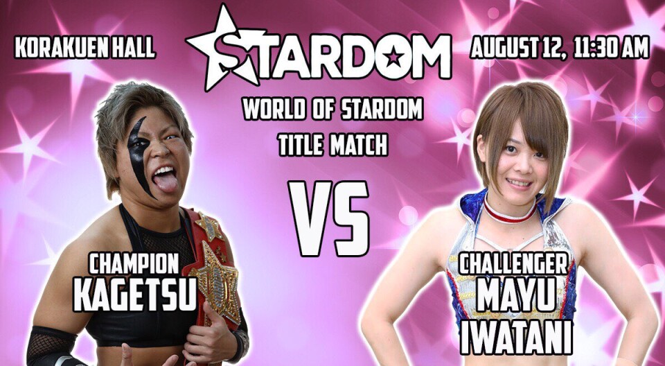 05 World Of Stardom Title | Stardom World