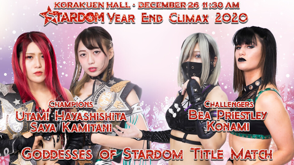 06 Goddesses Of Stardom Title Match | Stardom World