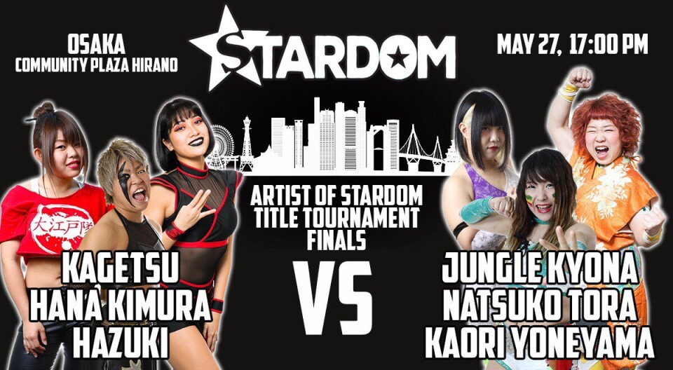 05 Artist Of Stardom Title Finals | Stardom World