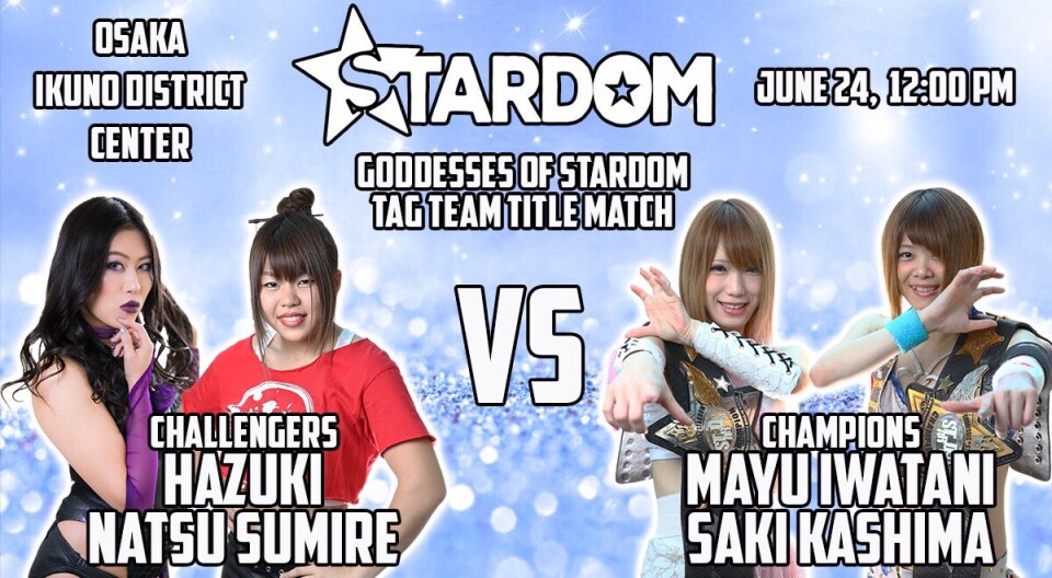 05 Goddesses Of Stardom Title Match | Stardom World