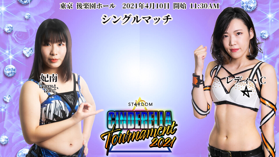 Lady c. Lady c Stardom. Yuu Stardom. Kogumaphotobook Stardom.