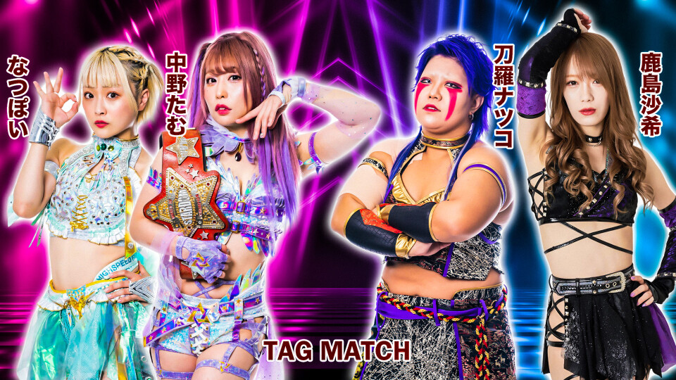 05 Tag Match Stardom World